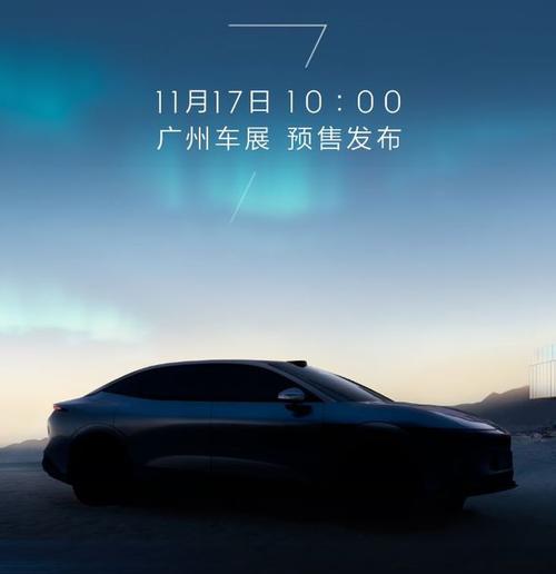 成都邛崃市智扬思企业管理咨询极氪汽车发布智能汽车全域AI，比亚迪的未来服务提升用户体验